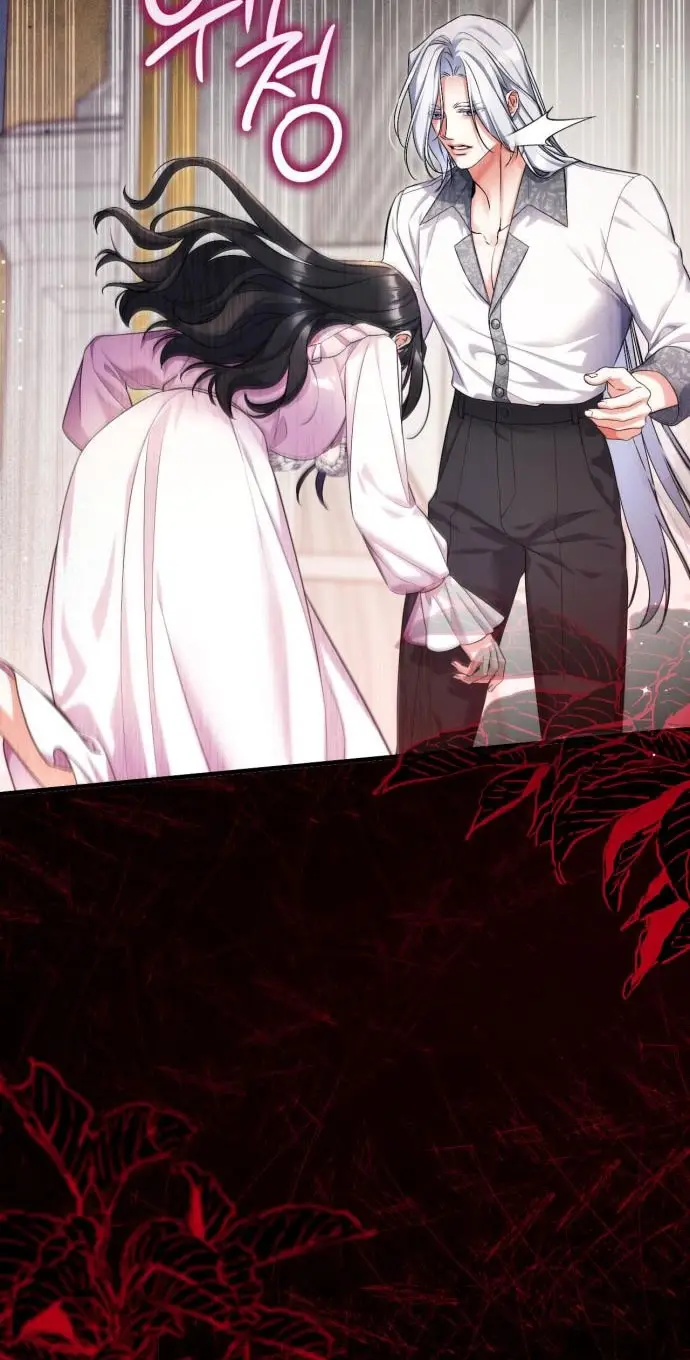 Страница 13 главы 109 манги Ради моего брошенного любимого / For My Derelict Favorite