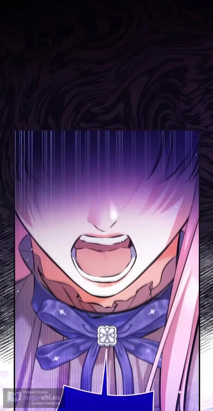 Страница 27 главы 109 манги Ради моего брошенного любимого / For My Derelict Favorite