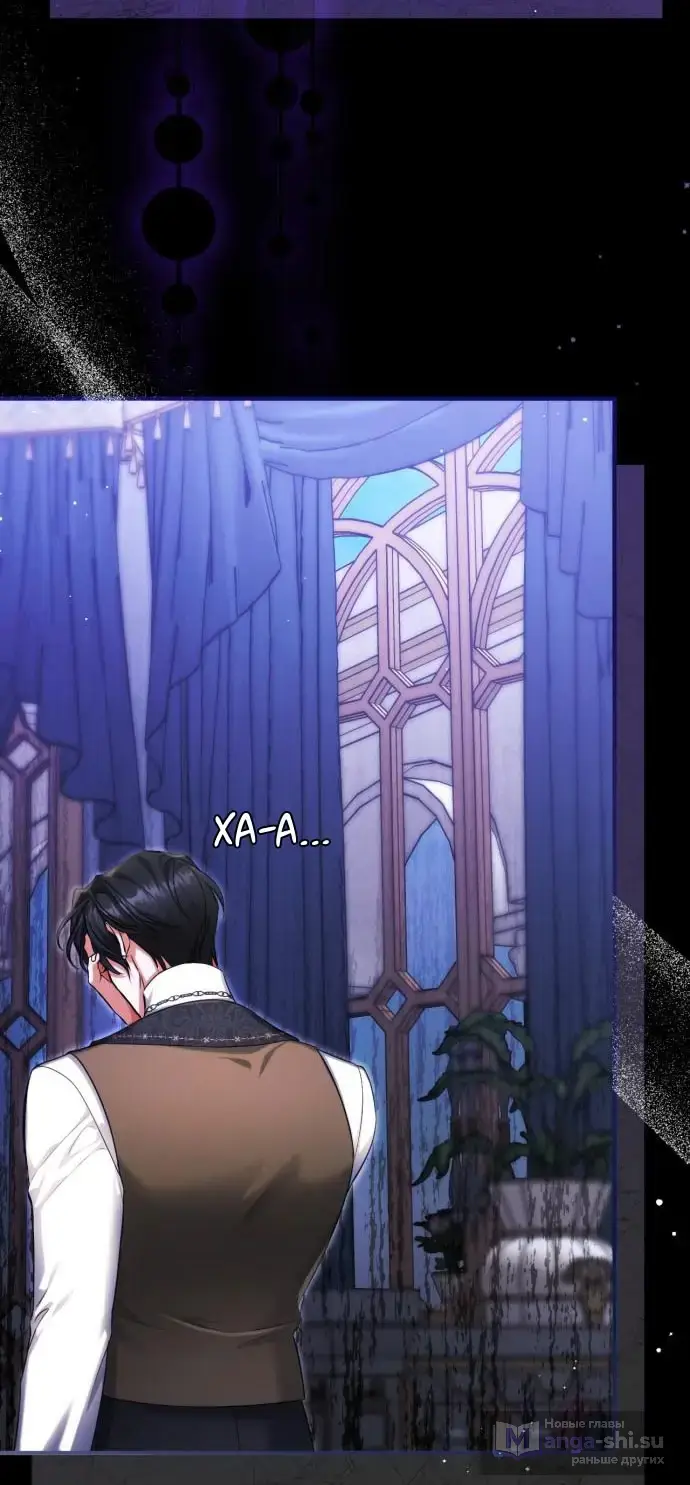Страница 46 главы 109 манги Ради моего брошенного любимого / For My Derelict Favorite