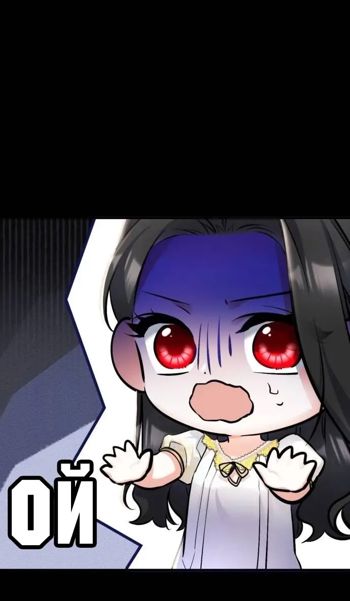 Страница 79 главы 101 манги Ради моего брошенного любимого / For My Derelict Favorite