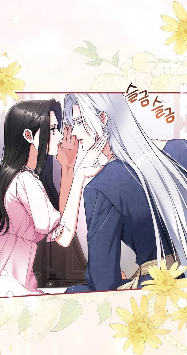 Страница 69 главы 113 манги Ради моего брошенного любимого / For My Derelict Favorite