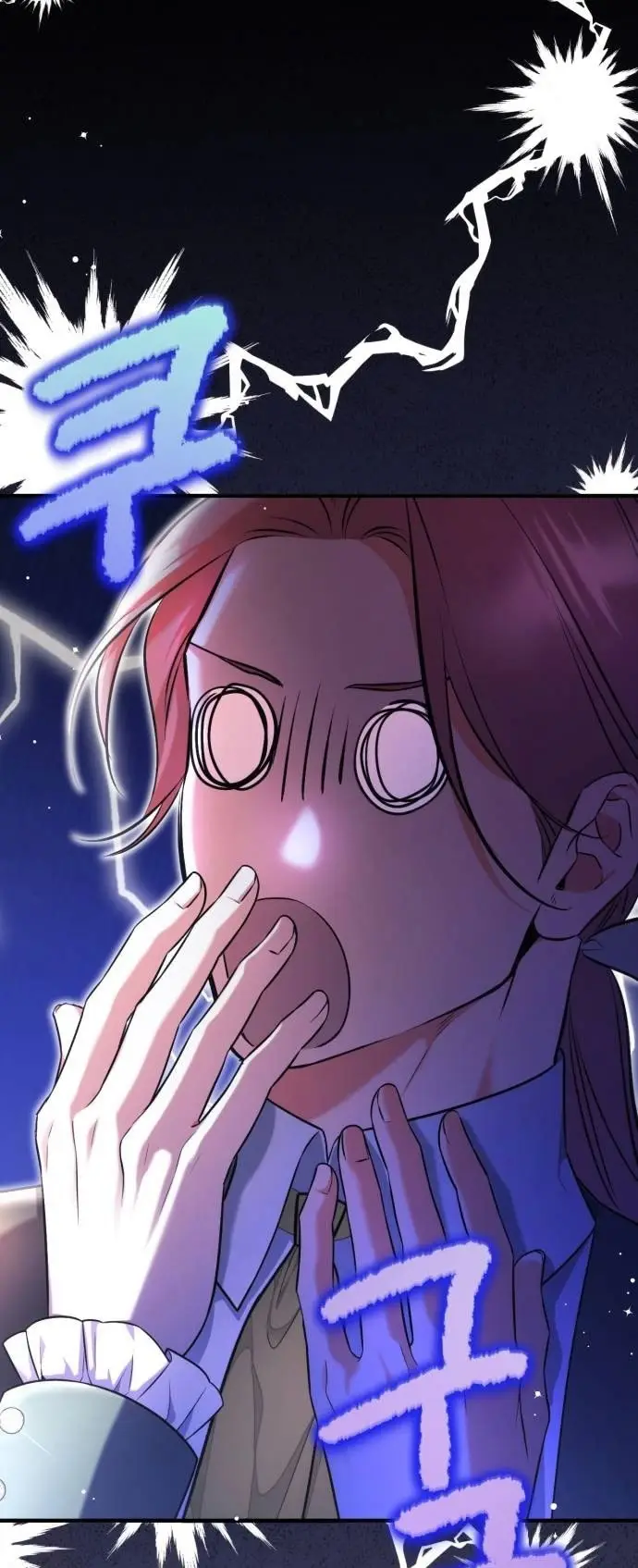 Страница 72 главы 98 манги Ради моего брошенного любимого / For My Derelict Favorite