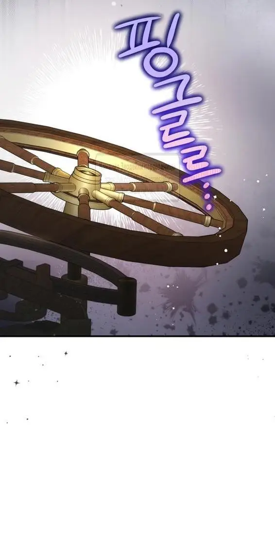 Страница 45 главы 95 манги Ради моего брошенного любимого / For My Derelict Favorite