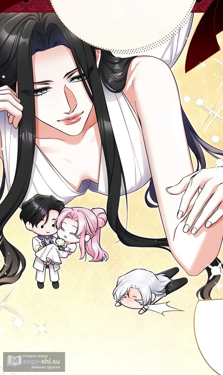 Страница 42 главы 110 манги Ради моего брошенного любимого / For My Derelict Favorite