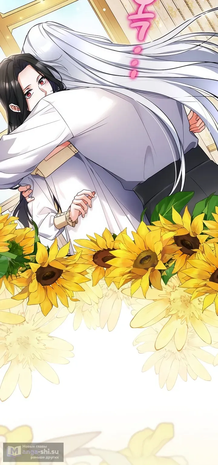 Страница 81 главы 110 манги Ради моего брошенного любимого / For My Derelict Favorite