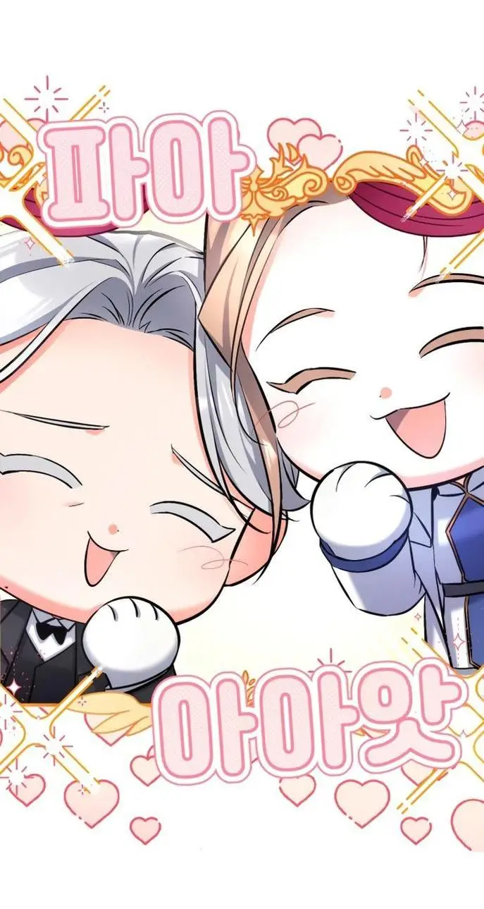 Страница 43 главы 78 манги Ради моего брошенного любимого / For My Derelict Favorite