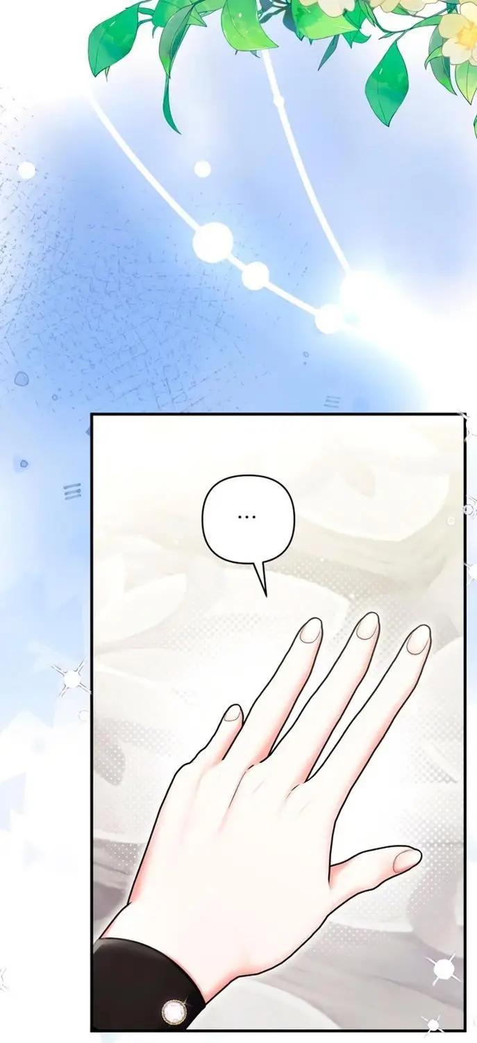 Страница 47 главы 78 манги Ради моего брошенного любимого / For My Derelict Favorite