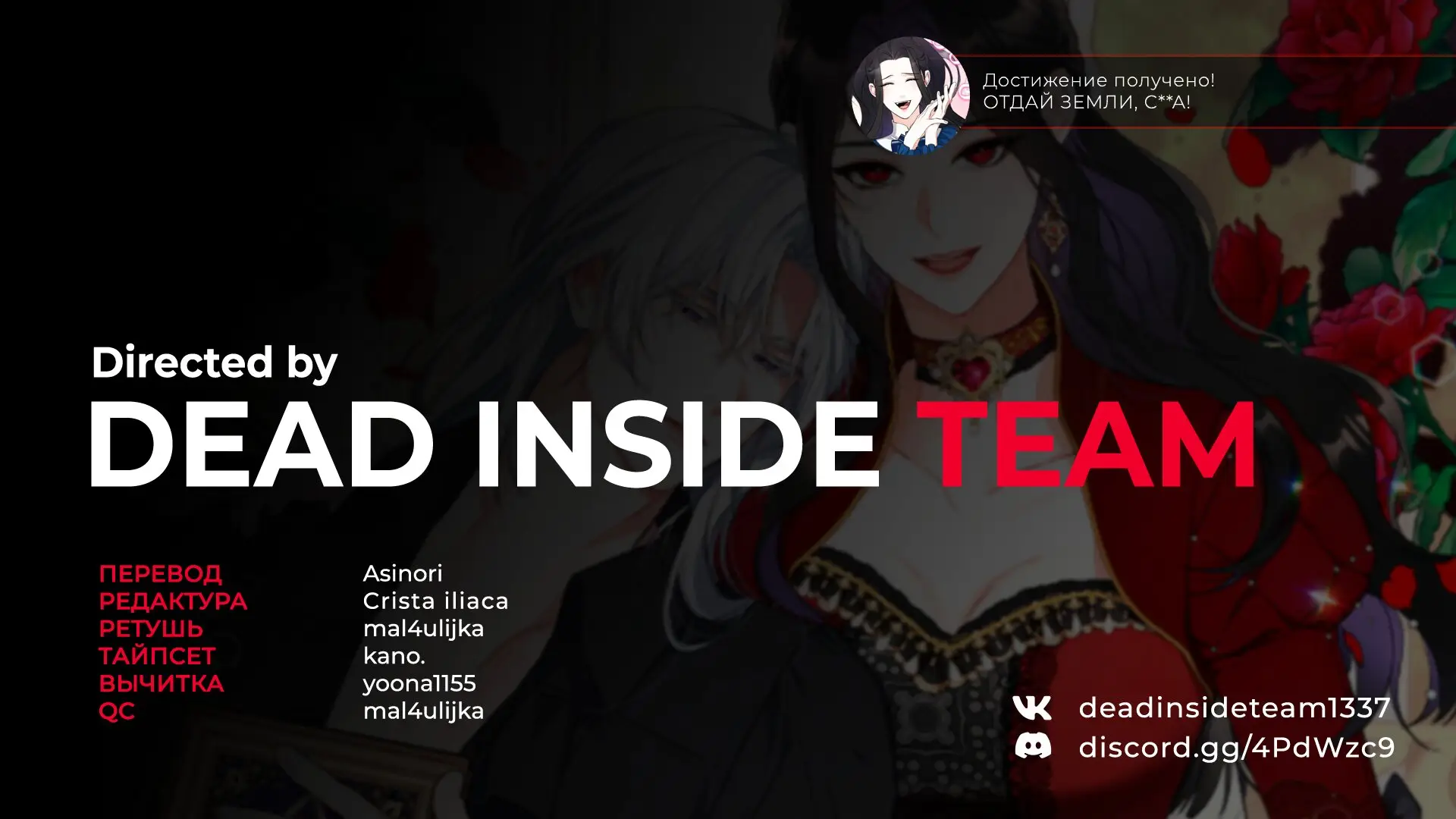 Страница 11 главы 6 манги Ради моего брошенного любимого / For My Derelict Favorite