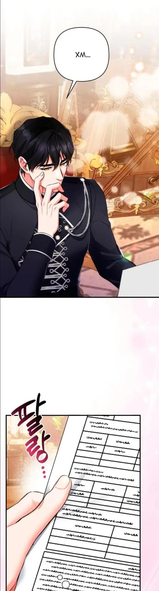 Страница 20 главы 71 манги Ради моего брошенного любимого / For My Derelict Favorite