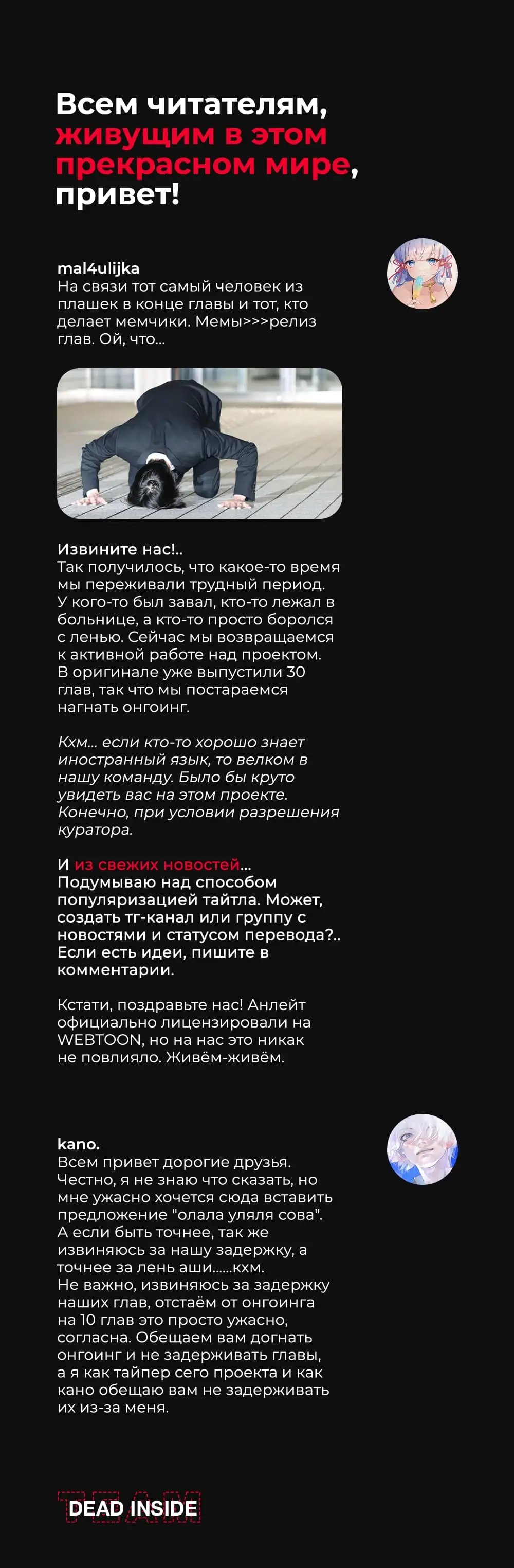 Страница 11 главы 20 манги Ради моего брошенного любимого / For My Derelict Favorite