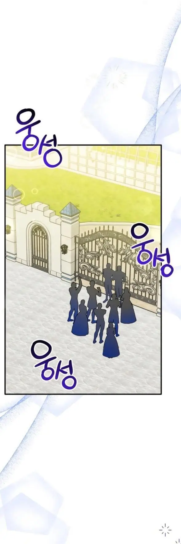 Страница 11 главы 92 манги Ради моего брошенного любимого / For My Derelict Favorite