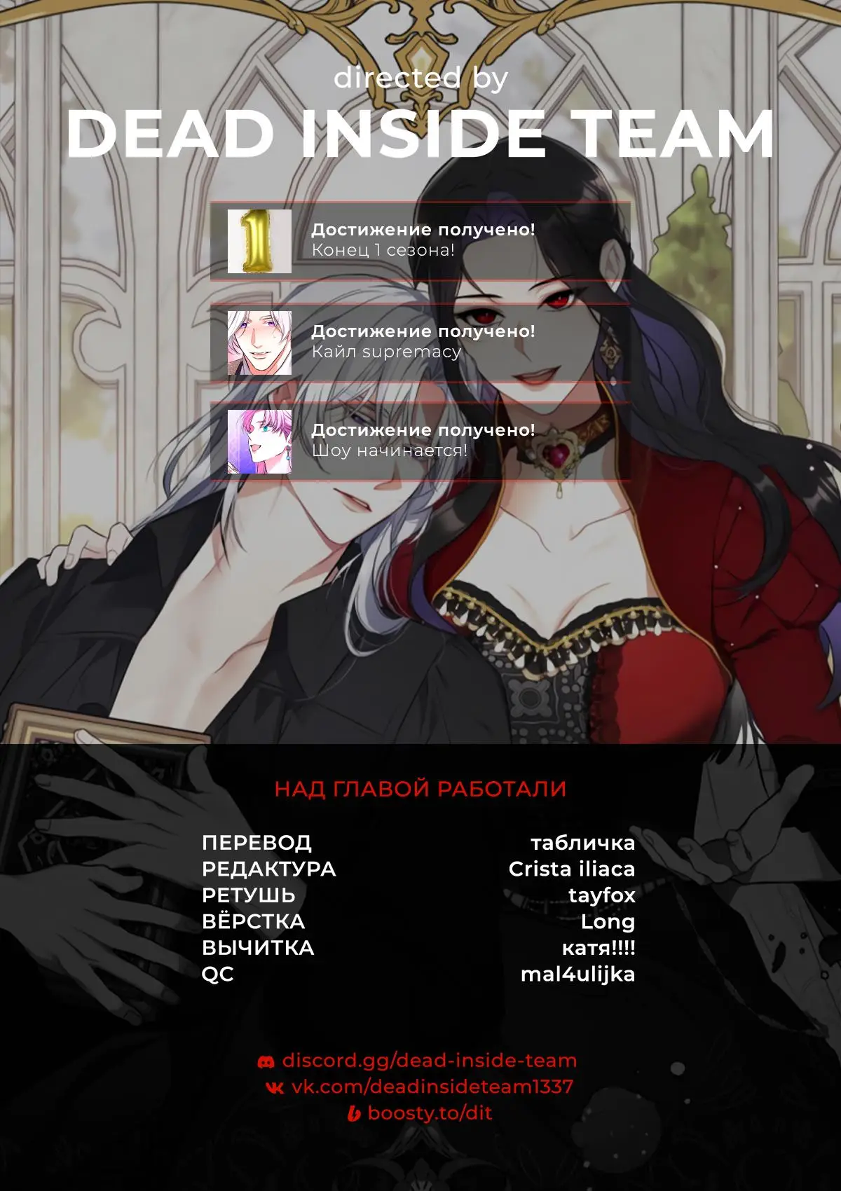 Страница 15 главы 55 манги Ради моего брошенного любимого / For My Derelict Favorite