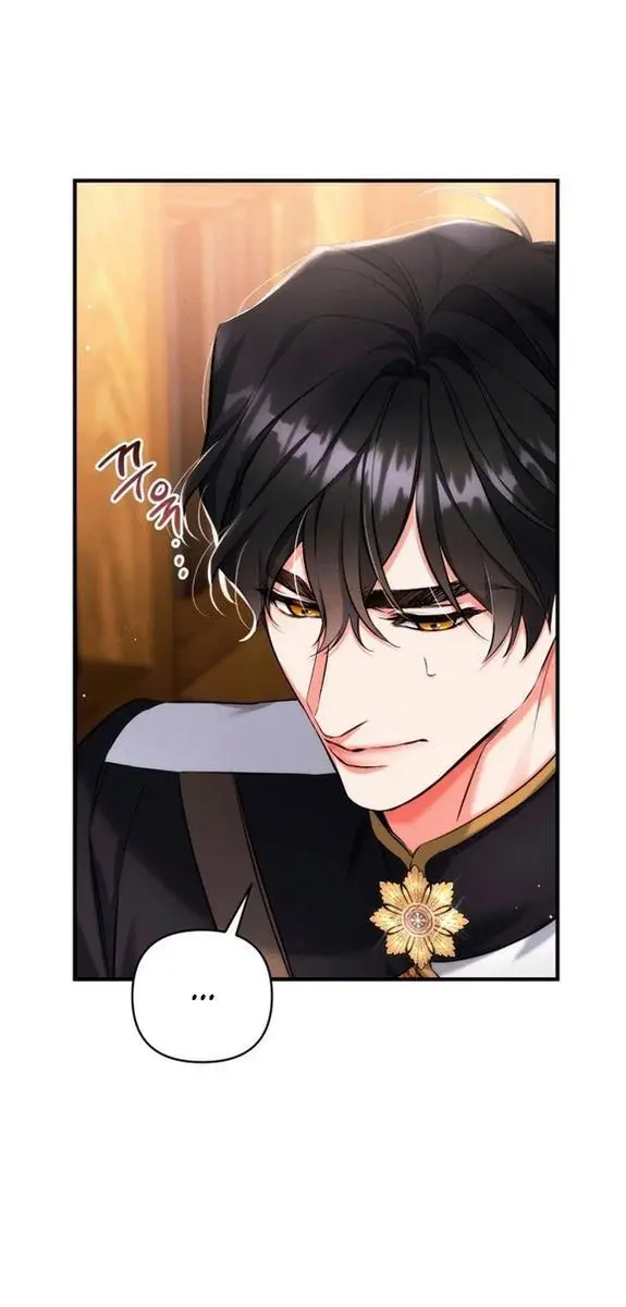 Страница 42 главы 56 манги Ради моего брошенного любимого / For My Derelict Favorite