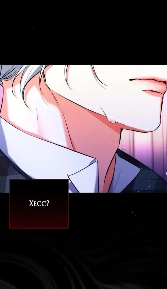 Страница 28 главы 57 манги Ради моего брошенного любимого / For My Derelict Favorite