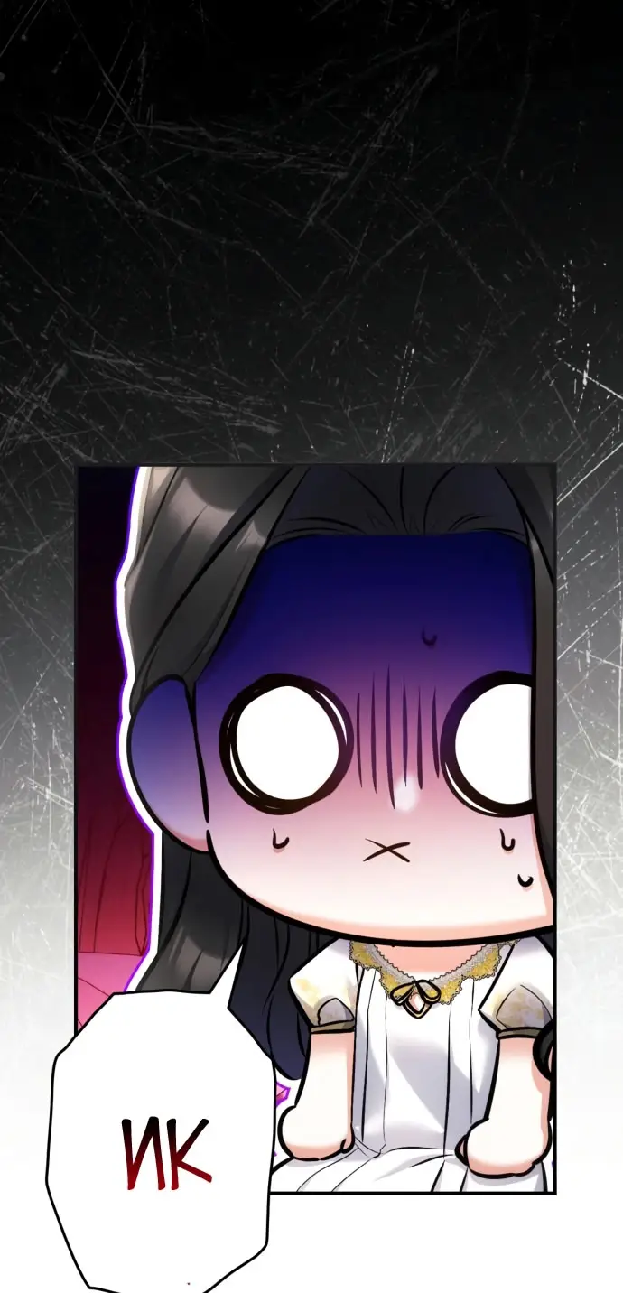 Страница 11 главы 102 манги Ради моего брошенного любимого / For My Derelict Favorite