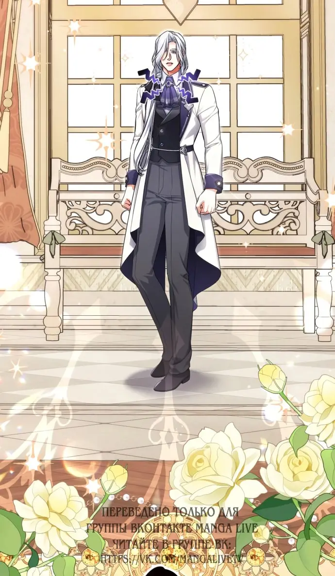 Страница 50 главы 102 манги Ради моего брошенного любимого / For My Derelict Favorite