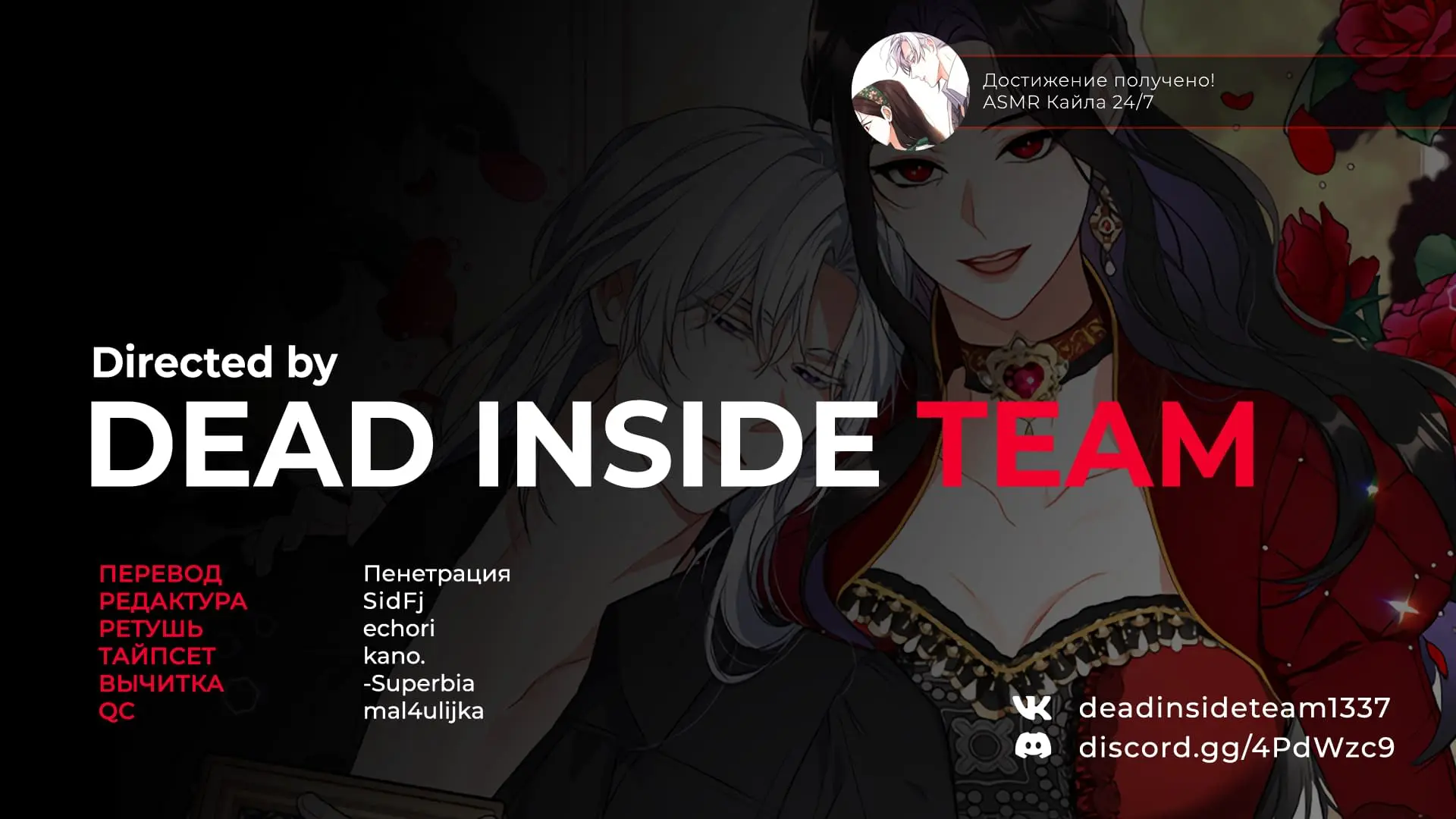 Страница 10 главы 19 манги Ради моего брошенного любимого / For My Derelict Favorite