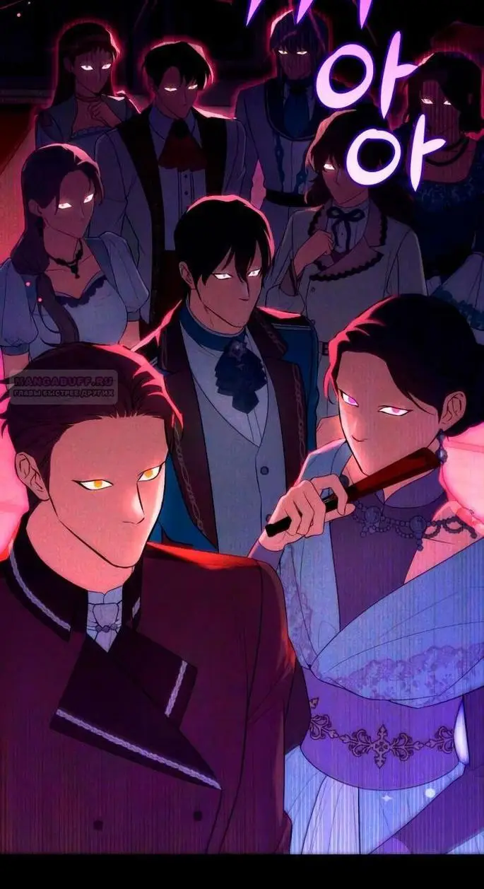 Страница 23 главы 94 манги Ради моего брошенного любимого / For My Derelict Favorite