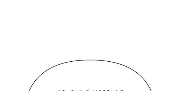 Страница 22 главы 60 манги Ради моего брошенного любимого / For My Derelict Favorite