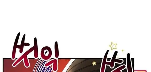 Страница 9 главы 85 манги Ради моего брошенного любимого / For My Derelict Favorite