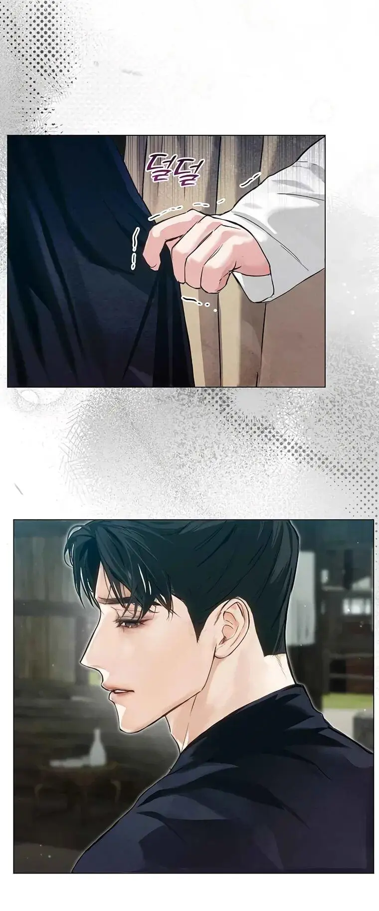 Страница 5 главы 6 манги Канун новолуния / Dreamlike Illusion