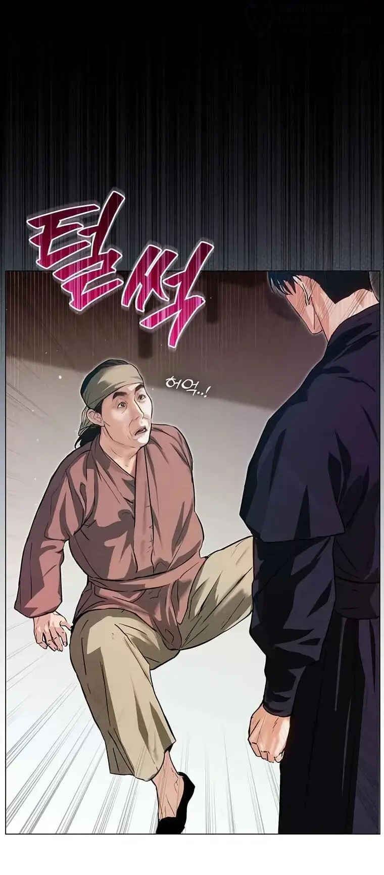 Страница 12 главы 6 манги Канун новолуния / Dreamlike Illusion