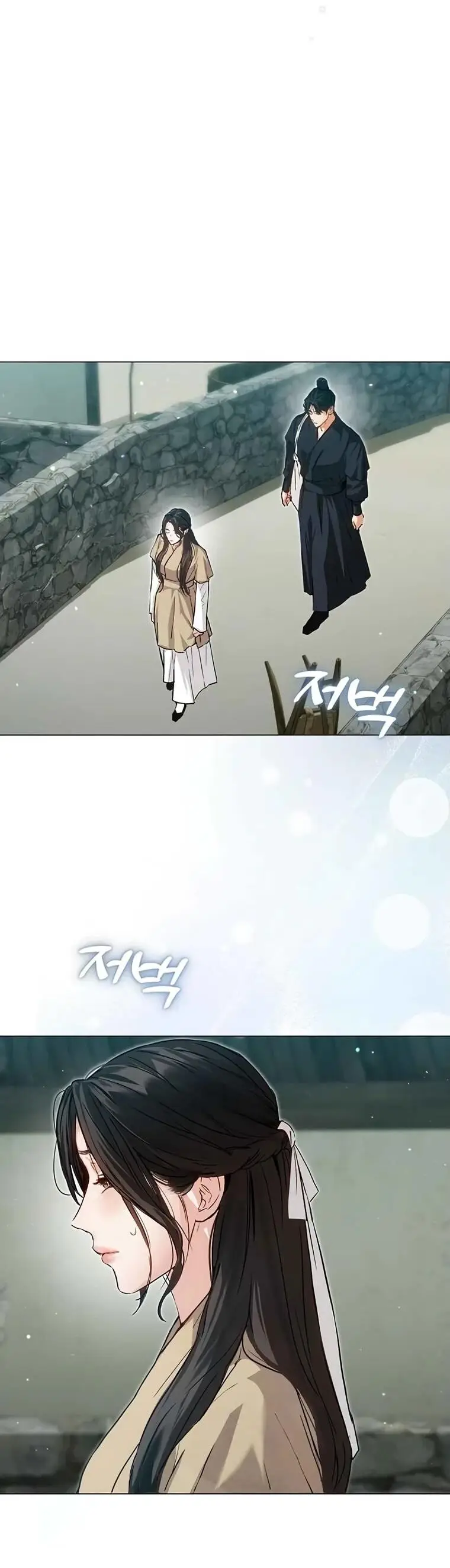 Страница 18 главы 6 манги Канун новолуния / Dreamlike Illusion