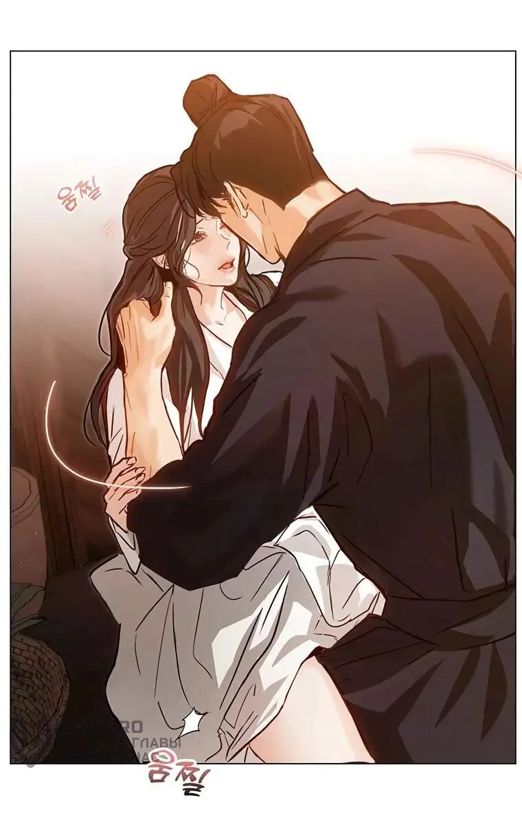 Страница 48 главы 6 манги Канун новолуния / Dreamlike Illusion