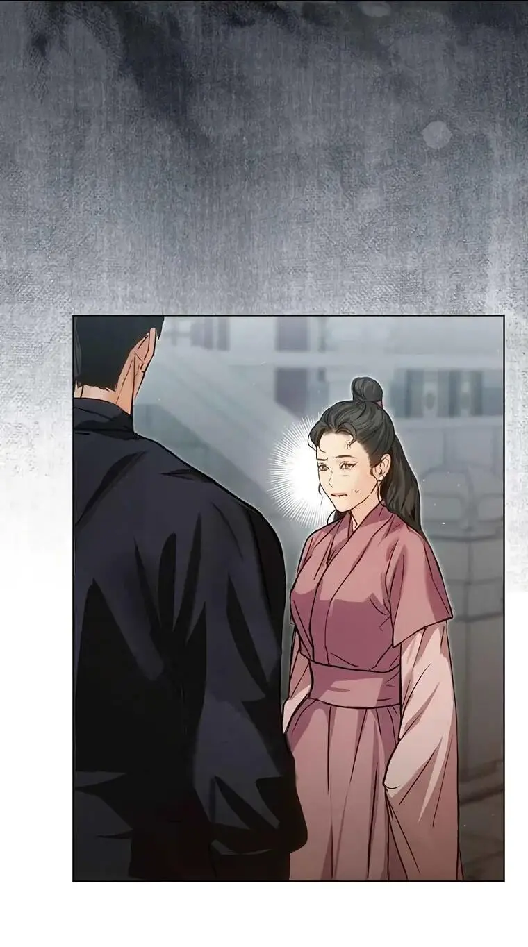 Страница 4 главы 9 манги Канун новолуния / Dreamlike Illusion