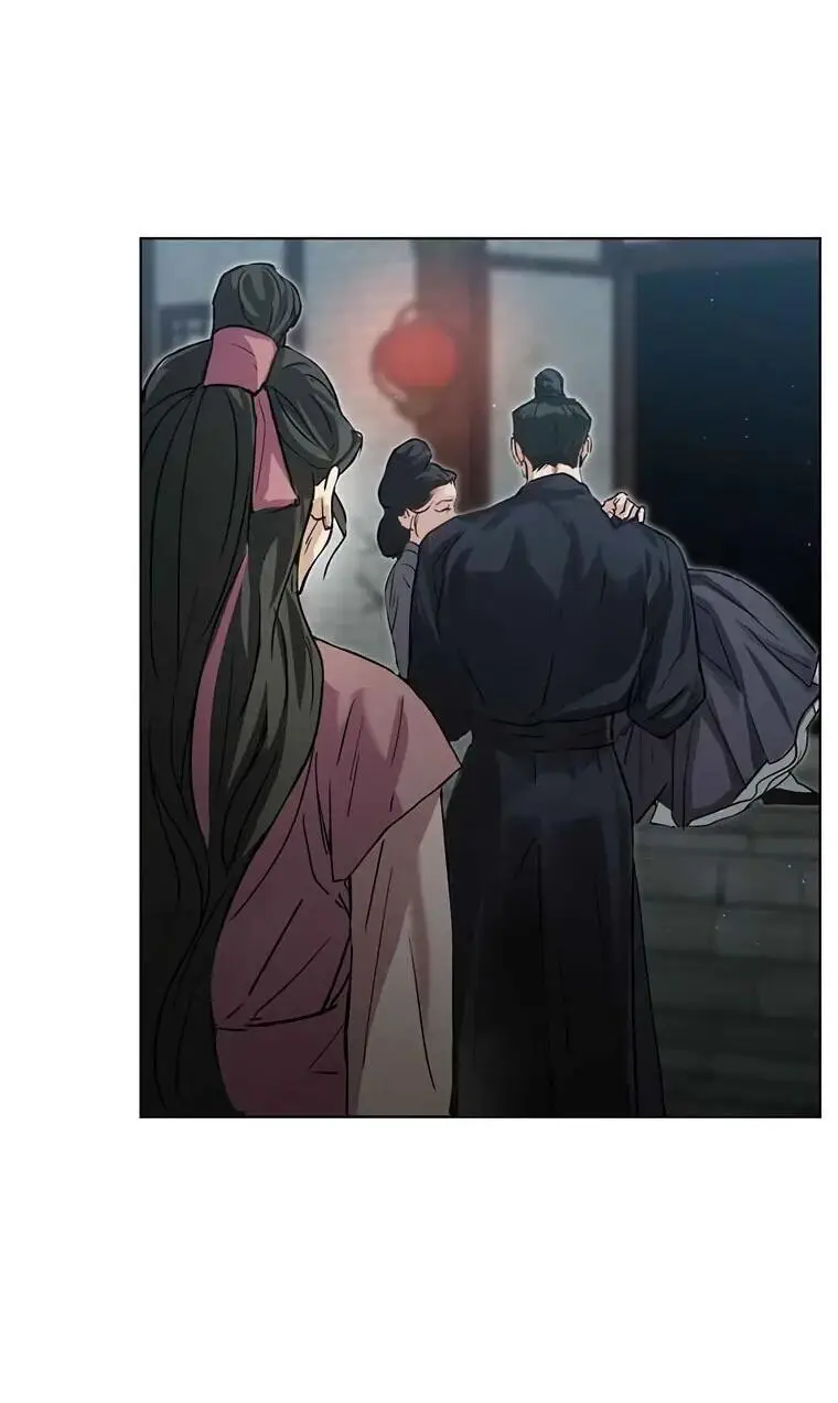 Страница 9 главы 9 манги Канун новолуния / Dreamlike Illusion