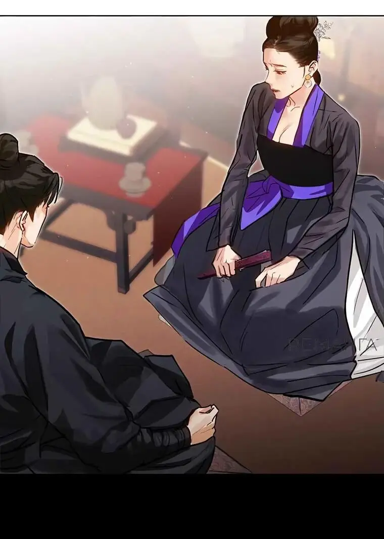 Страница 33 главы 9 манги Канун новолуния / Dreamlike Illusion