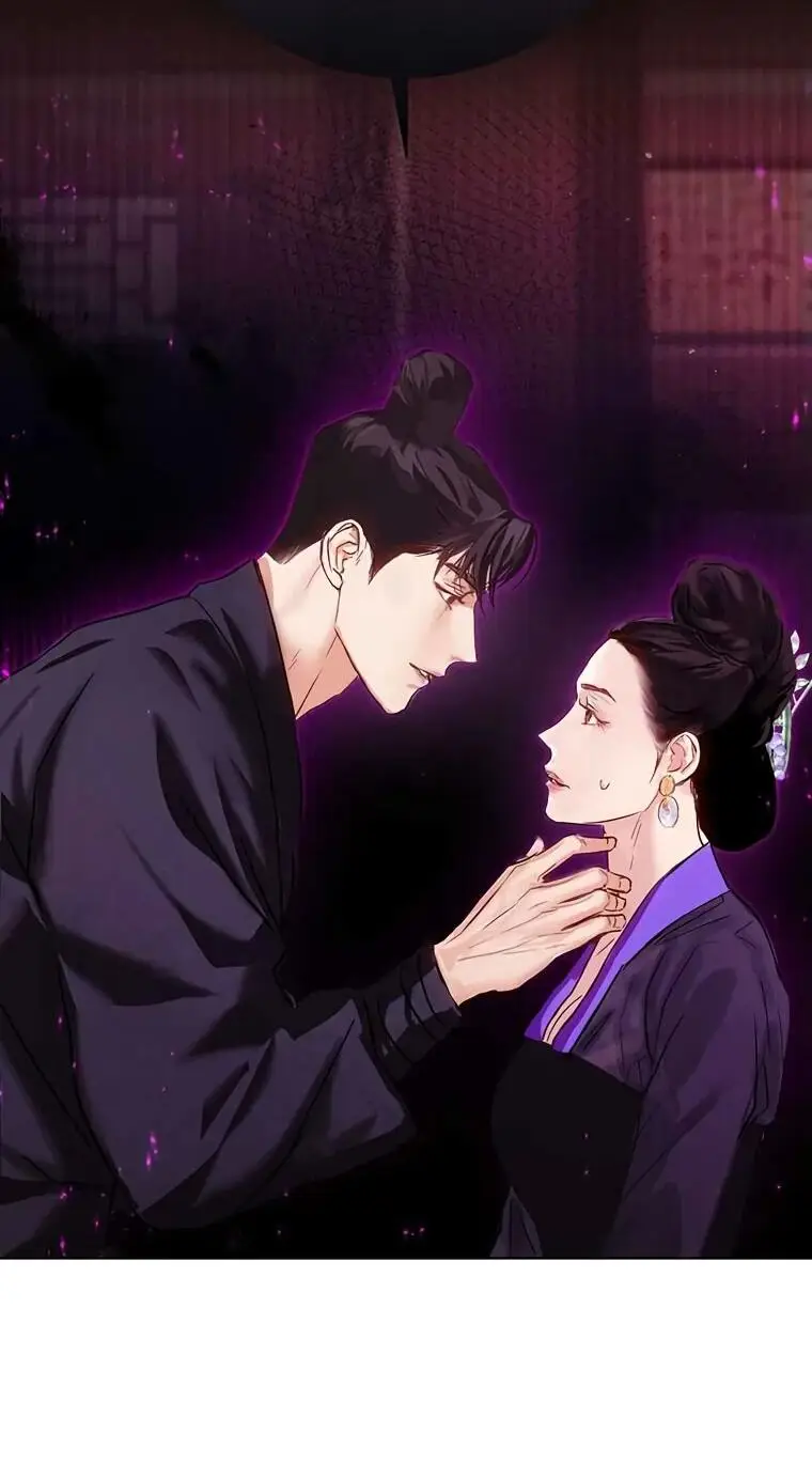 Страница 44 главы 9 манги Канун новолуния / Dreamlike Illusion