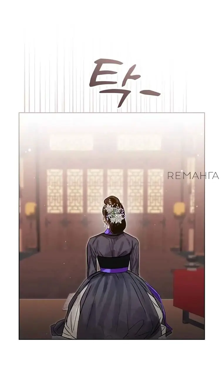 Страница 51 главы 9 манги Канун новолуния / Dreamlike Illusion