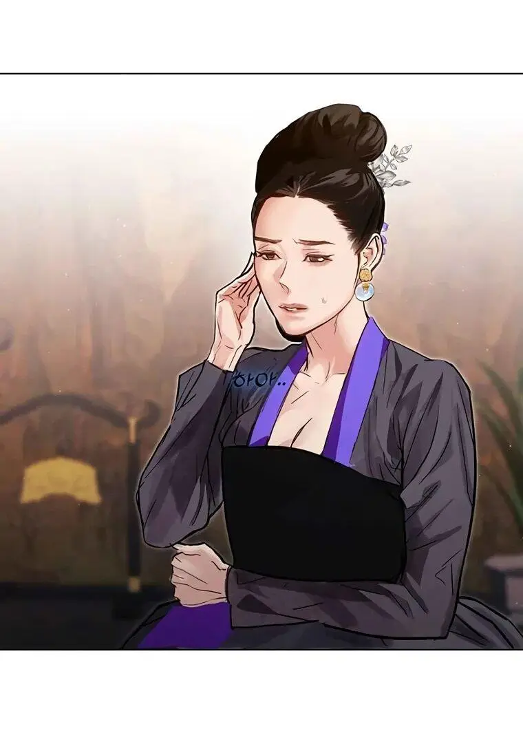 Страница 52 главы 9 манги Канун новолуния / Dreamlike Illusion