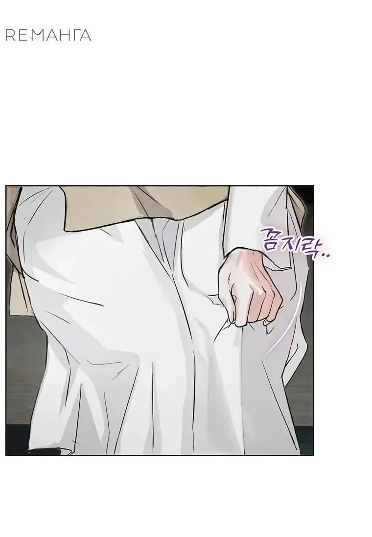 Страница 32 главы 10 манги Канун новолуния / Dreamlike Illusion