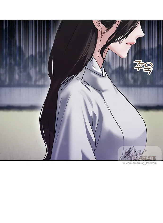 Страница 7 главы 24 манги Канун новолуния / Dreamlike Illusion