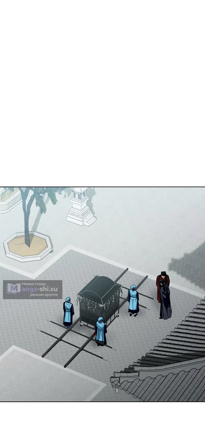 Страница 17 главы 24 манги Канун новолуния / Dreamlike Illusion