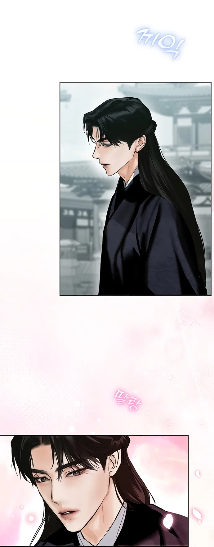 Страница 18 главы 24 манги Канун новолуния / Dreamlike Illusion