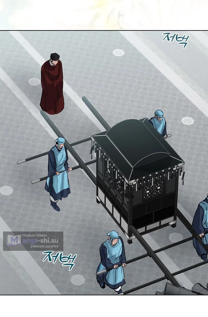 Страница 25 главы 24 манги Канун новолуния / Dreamlike Illusion