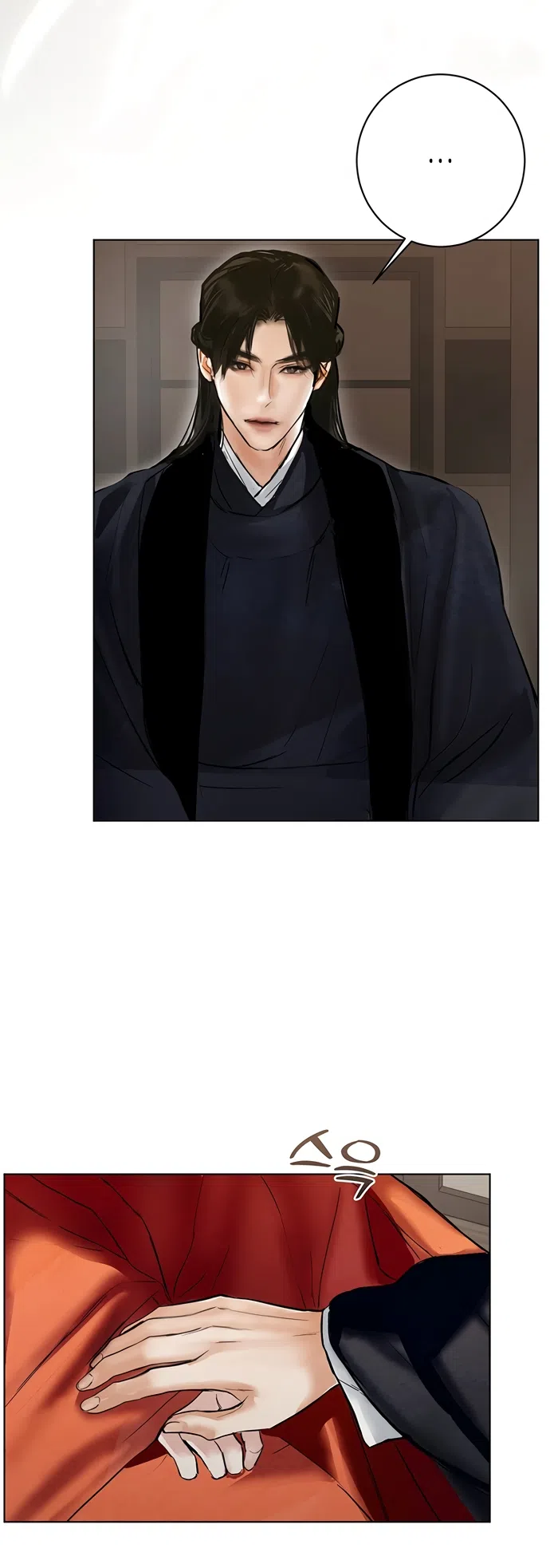 Страница 30 главы 24 манги Канун новолуния / Dreamlike Illusion