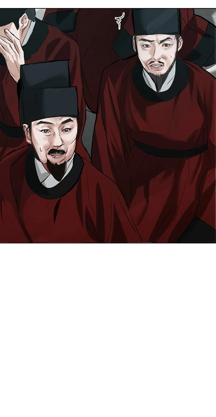 Страница 42 главы 24 манги Канун новолуния / Dreamlike Illusion