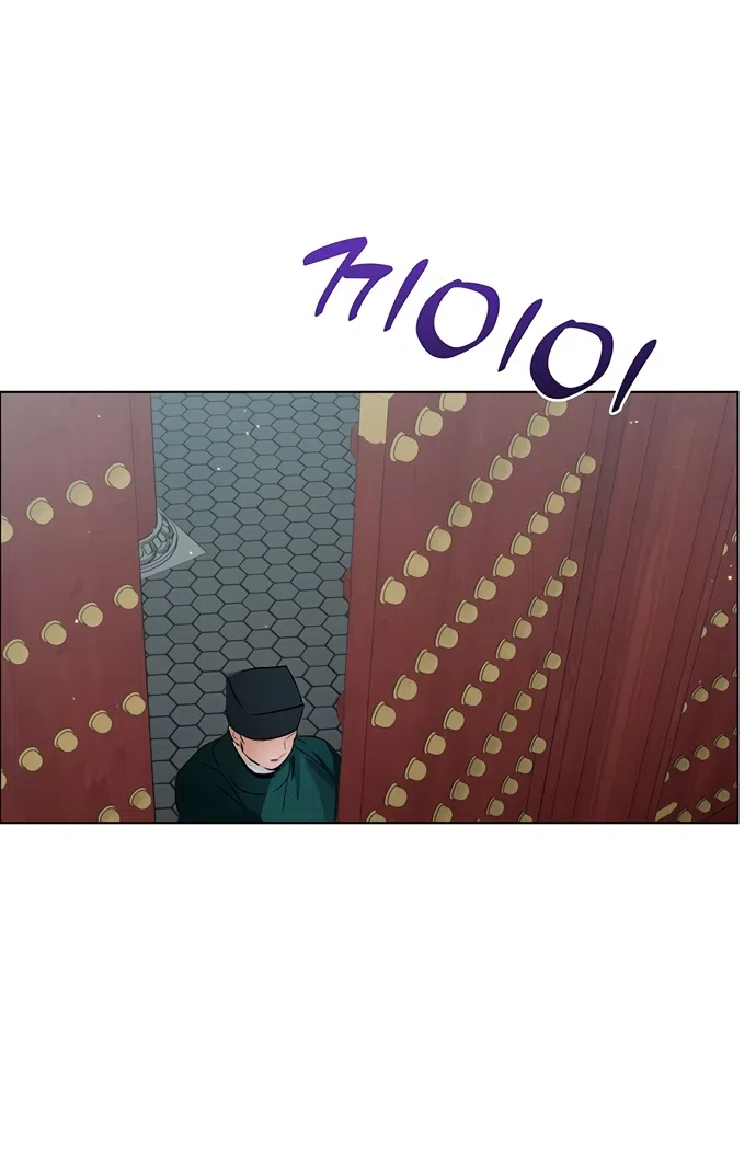 Страница 46 главы 24 манги Канун новолуния / Dreamlike Illusion