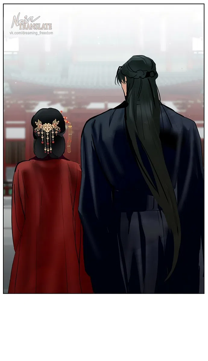 Страница 53 главы 24 манги Канун новолуния / Dreamlike Illusion