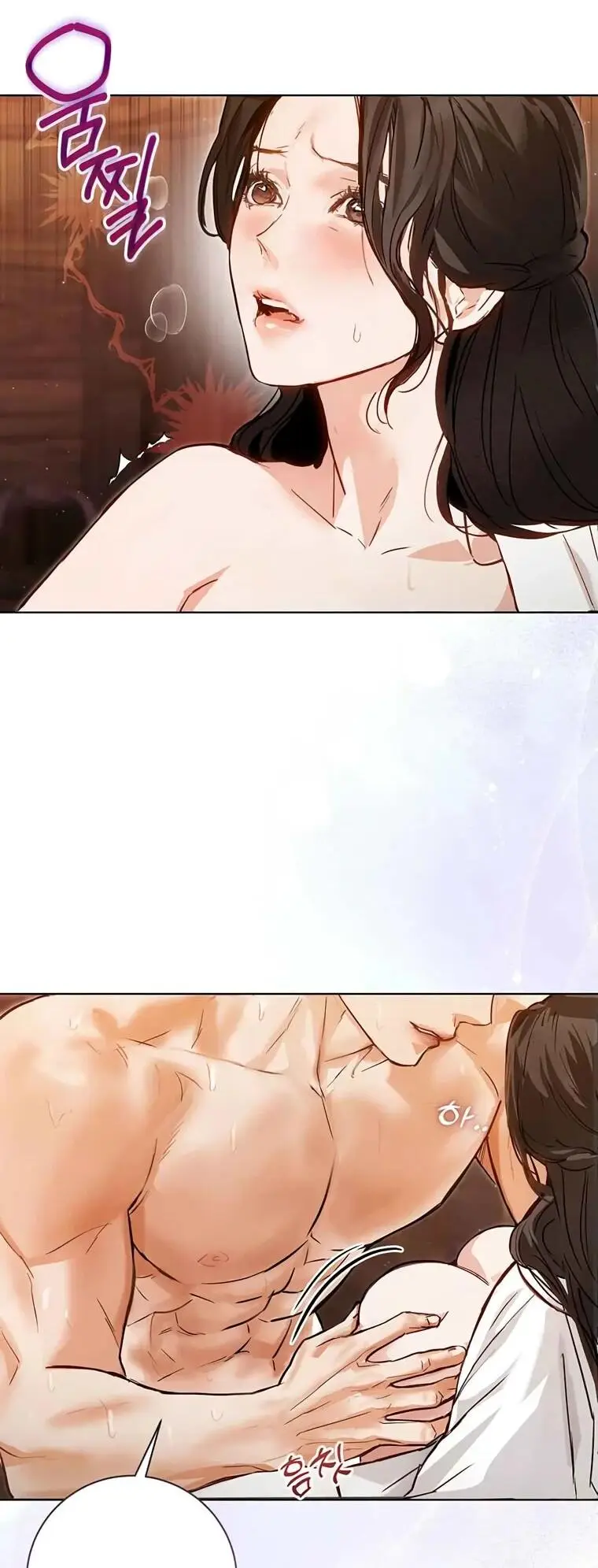 Страница 6 главы 7 манги Канун новолуния / Dreamlike Illusion