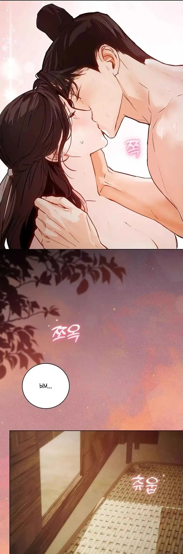 Страница 16 главы 7 манги Канун новолуния / Dreamlike Illusion