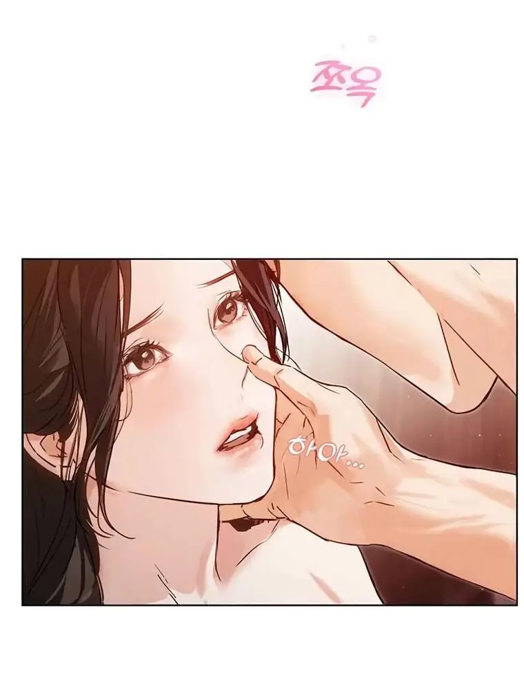 Страница 20 главы 7 манги Канун новолуния / Dreamlike Illusion