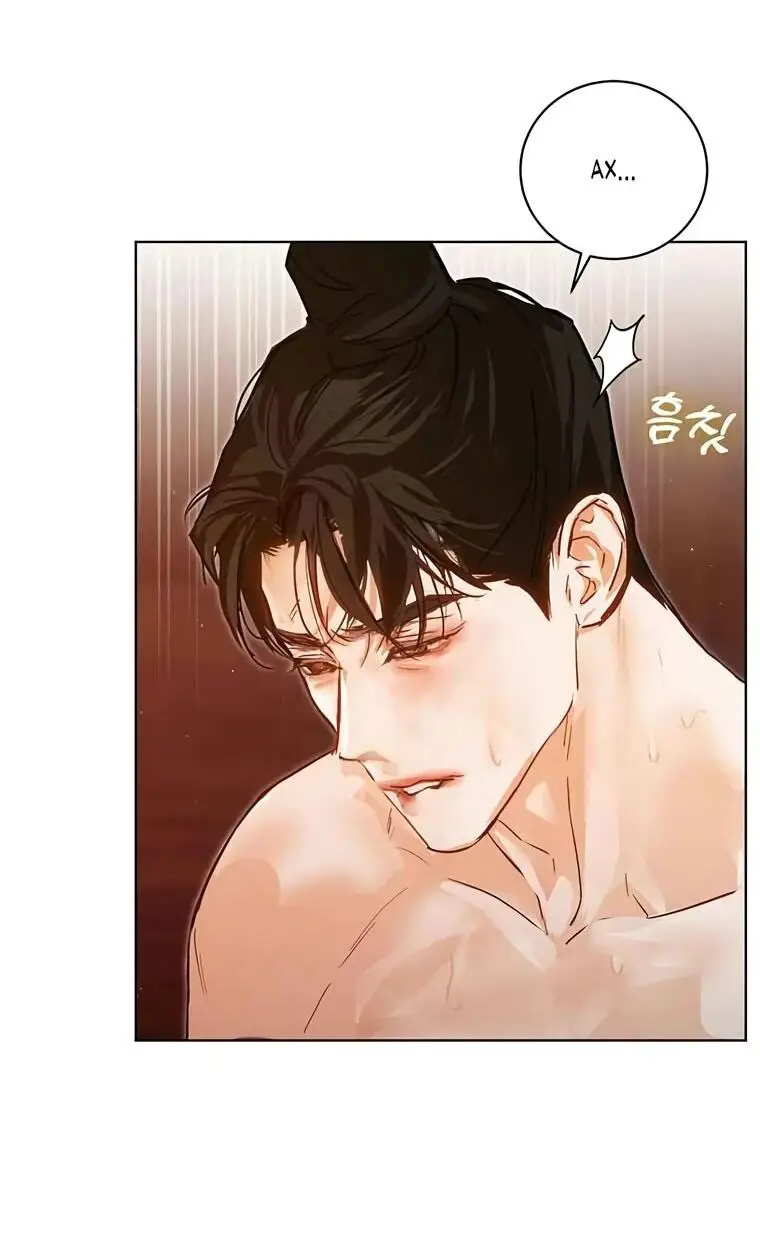 Страница 23 главы 7 манги Канун новолуния / Dreamlike Illusion