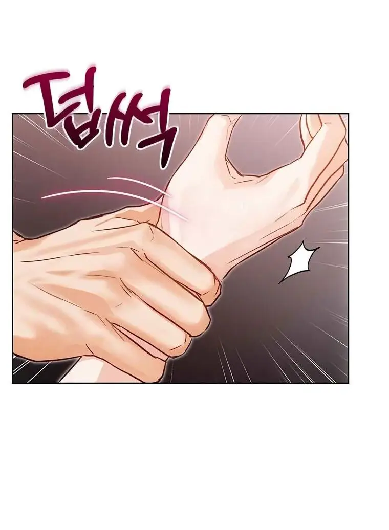 Страница 29 главы 7 манги Канун новолуния / Dreamlike Illusion