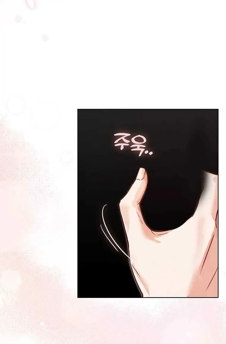 Страница 33 главы 7 манги Канун новолуния / Dreamlike Illusion