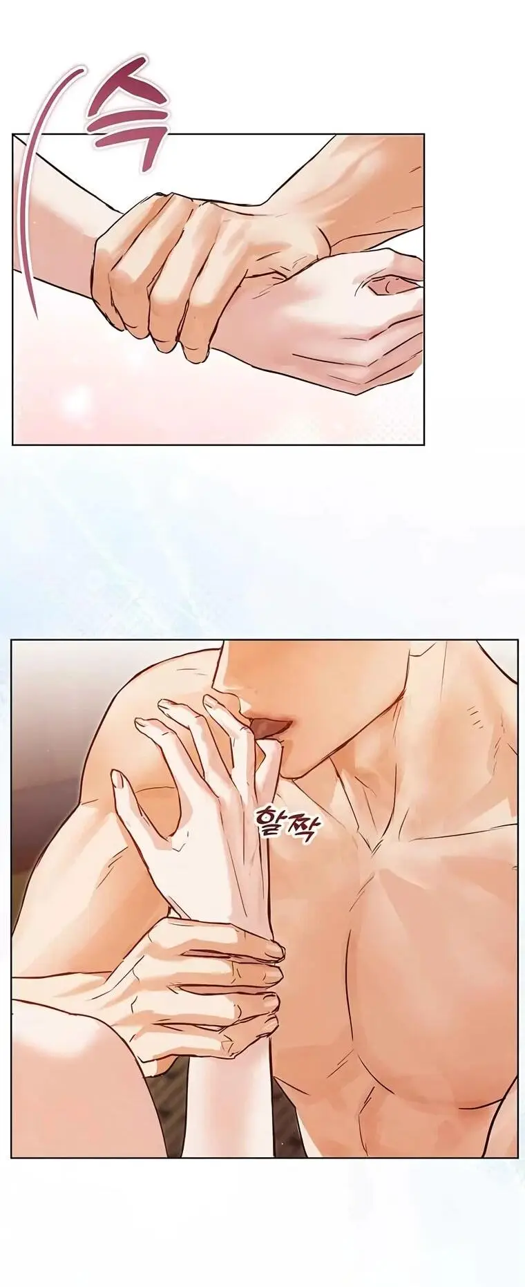 Страница 36 главы 7 манги Канун новолуния / Dreamlike Illusion